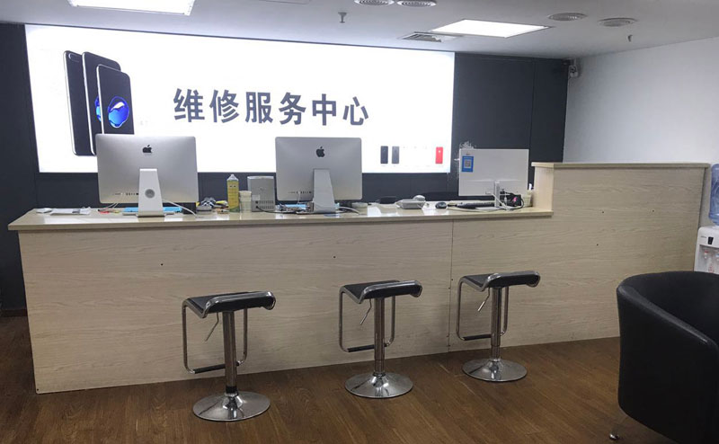 和田贵阳苹果手机售后服务（修17屏幕）
